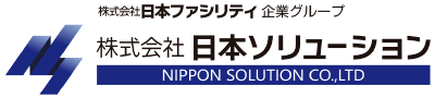 ロゴ：株式会社日本ソリューション様