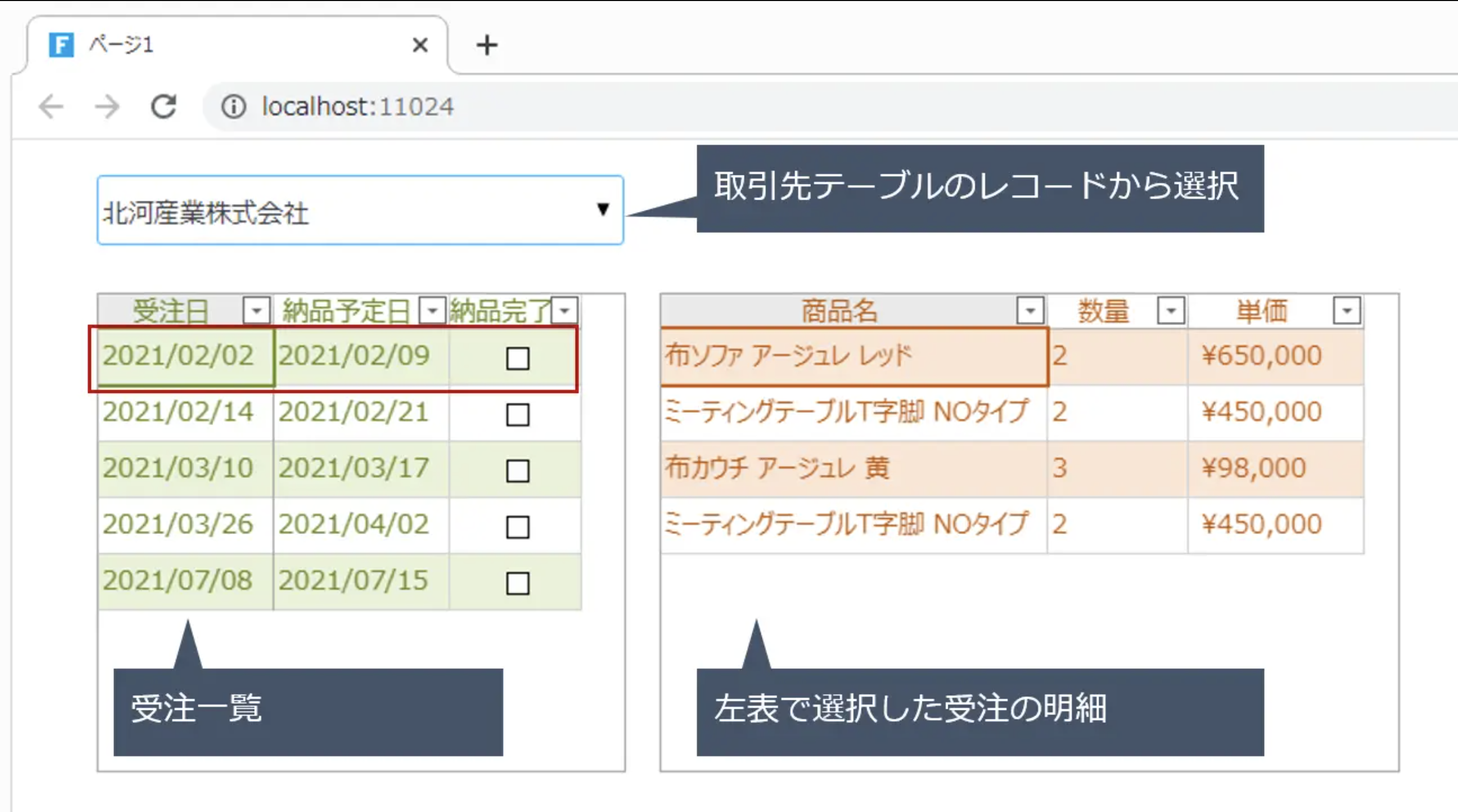 動画のサムネイル