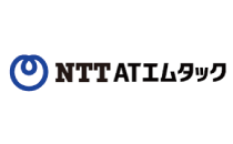 NTT-ATエムタック株式会社