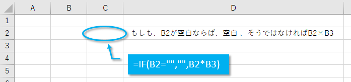 文字の比較2