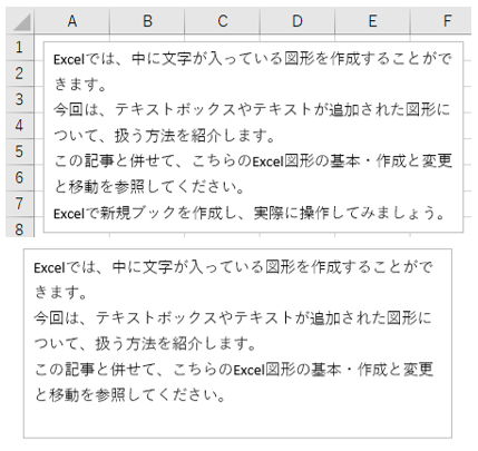 印刷時の注意点