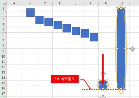 下揃えの結果