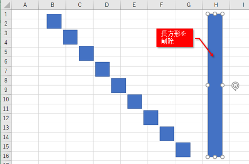 図形の削除