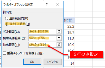 設定