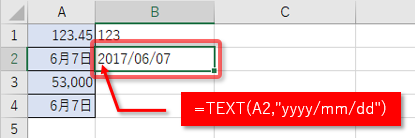 日付のTEXT関数