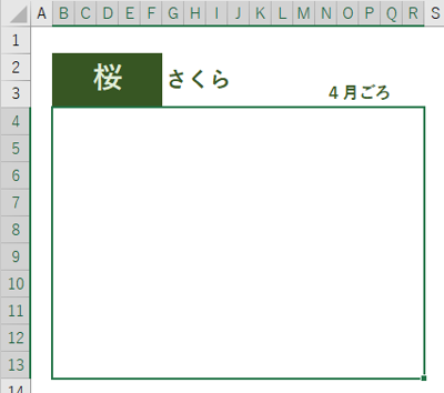 表示画面