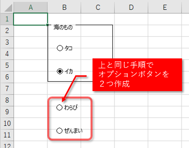 オプ