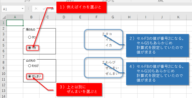 オプ