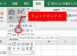 Excelシートを更に便利にするフォームコントロール ノンプログラミングwebアプリ作成ツール Forguncy フォーガンシー グレープシティ株式会社