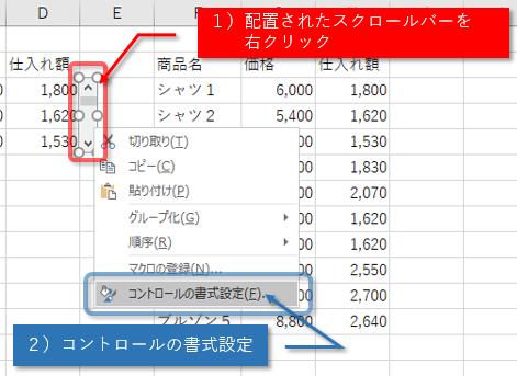 スク