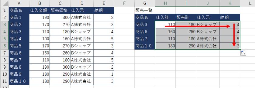 VLOOKUP関数とCOLUMN関数の組み合わせ式のコピー