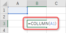 COLUMN関数（セル指定）