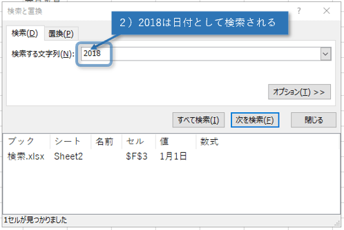 年で検索