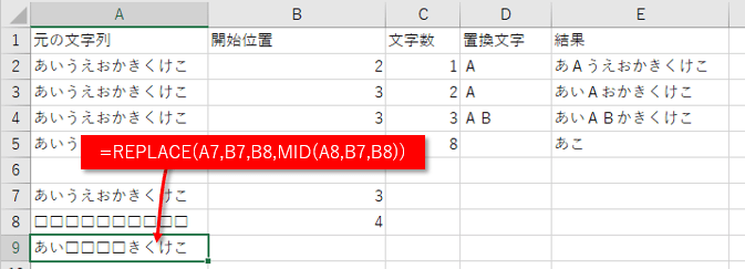 虫食い問題