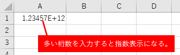 指数表示