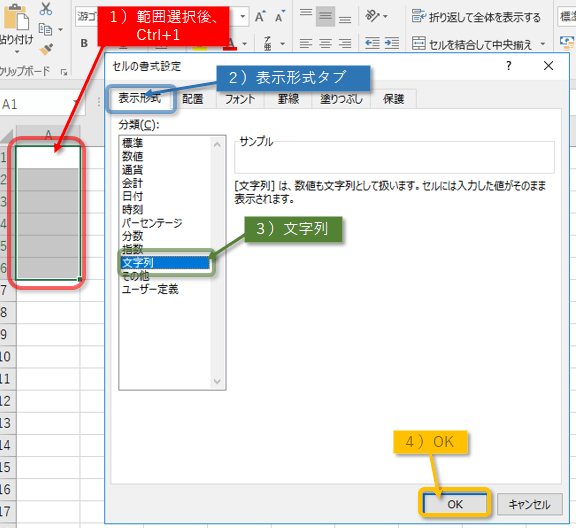 なる が に 数字 エクセル 日付 エクセル（Excel）で日付や時刻を表示するときに便利な関数