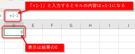 +1-1