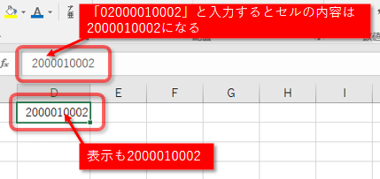 携帯電話番号の入力