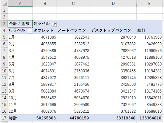 ダウンロードファイル