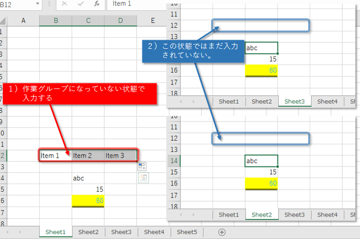 作業グループへコピー１