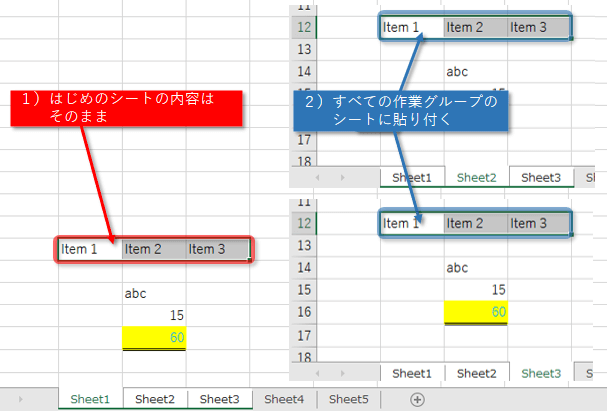 作業グループへコピー３