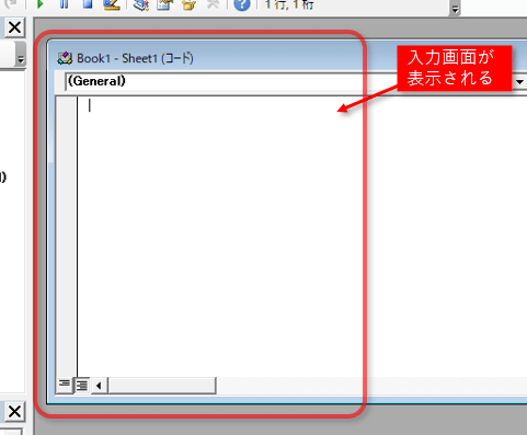 標準モジュール