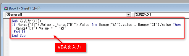 記入