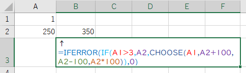 CHOOSE関数のエラー回避