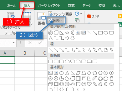 図形の種類