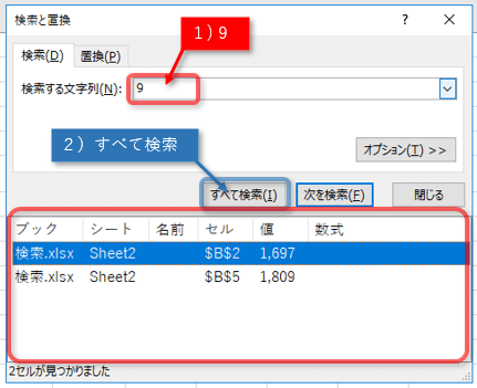 B列からのみ選択